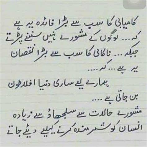 Download free tahoma urdu unicode font for windows. 153 best images about Urdu handwriting on Pinterest ...
