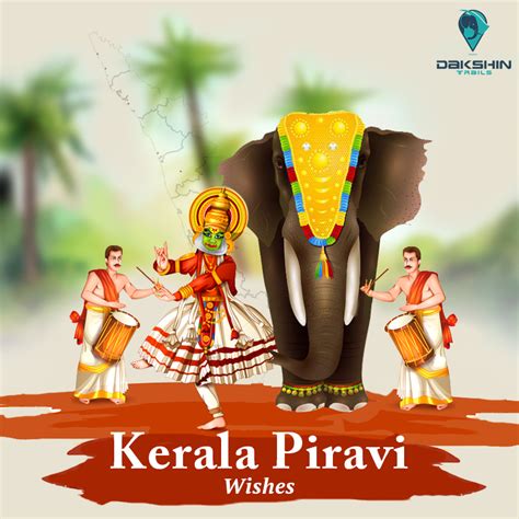 Kerala Piravi Marks The Birth Of The State Of Kerala In India The