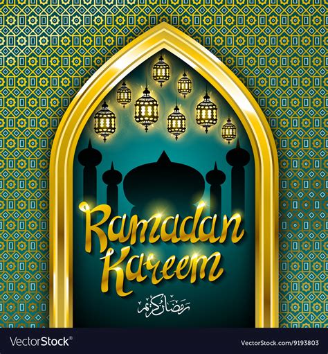 Arabic Calligraphy Design Text Ramadan Kareem Vector Image