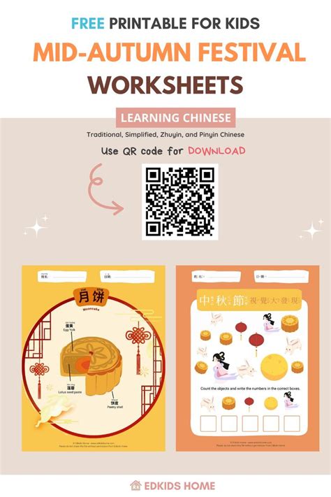 Fun And Educational Mid Autumn Festival Worksheets For Kids