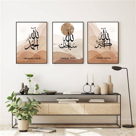 Subhanallah Alhamdulillah Allahuakbar Islamic Wall Art Print Etsy
