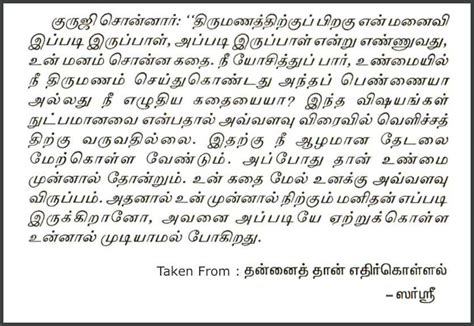 Thirukkural With Meaning In Tamil And En Recommended By Naistinharmhy Kit