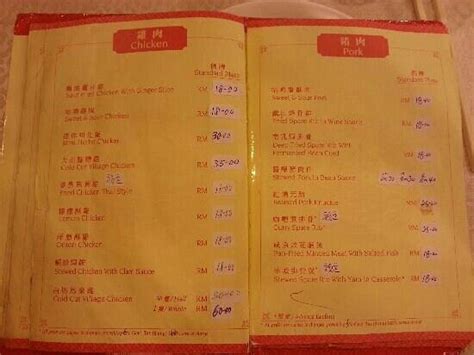 Started in the 1970s, this group now has restaurants in ipoh, kl, pj and genting highlands. menu as of oct12 - Picture of Overseas Restaurant, Kuala ...