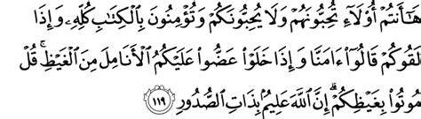 Quran Surat Ali Imron Ayat 111 140 Dan Artinya