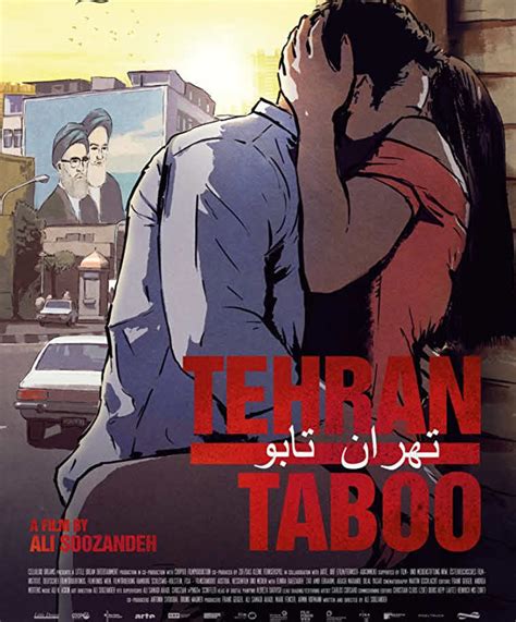 فيلم Tehran Taboo 2017 مترجم للعربية كامل اون لاين