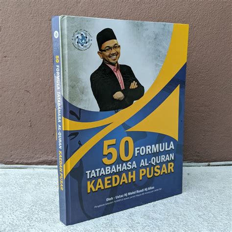 50 Formula Tatabahasa Al-Quran Kaedah Pusar | Shopee Malaysia