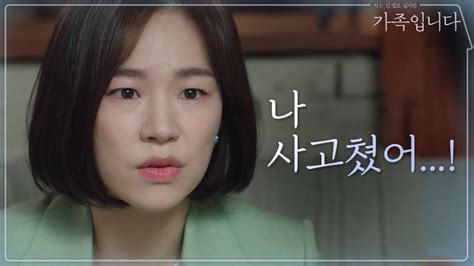 Videos Trailers Released For The Upcoming Korean Drama My Unfamiliar