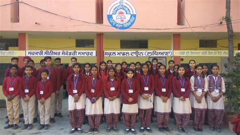 Govt Senior Secondary Smart School Model Town Ludhiana