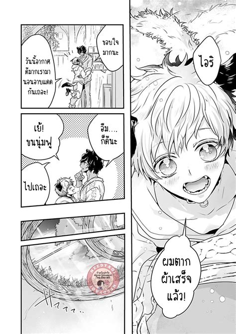 Mori No Kuma San Toumin Chuu ตอนที่ 1 Manga Yaoi อ่านมังงะวาย