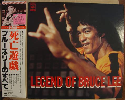 Bruce Lee Vintage 1978 Vinyl Lp Record Legend Of Bruce