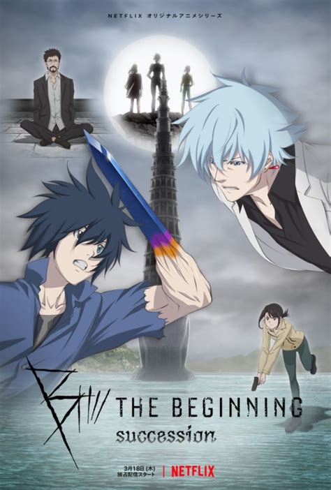 Disponible Ya En Netflix B El Anime The Beginning Succession Ramen