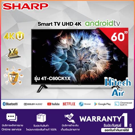 Sharp Aquos 4k Tv รุ่น 4t C60ck1x ขนาด 60 นิ้ว Th