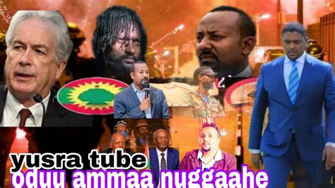 Oduu Voa Afaan Oromoo News Guyyaa Jul 3 2023 Youtube