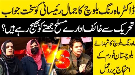 mahrang baloch latest news baloch dharna in islamabad islamabad dharna latest news baloch