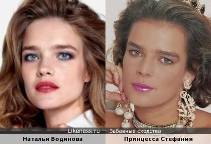Принцесса стефания на Likeness.ru / Лучшие сходства в начале