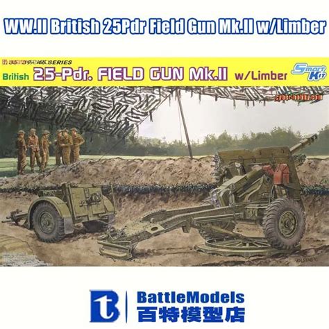 Dragon Model 135 Scale Military Models 6774 Wwii British 25pdr Field