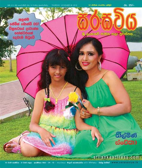 Nilmini Tennakoon And Swetha At Sarasaviya Sri Lankan Actress And Models