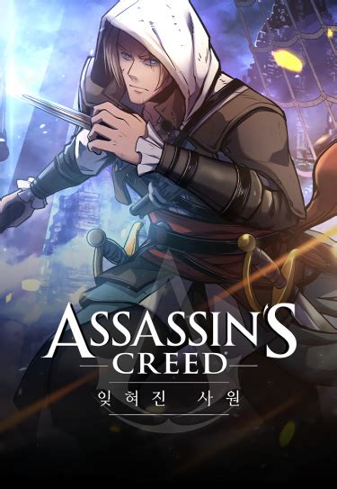 Assassin S Creed Forgotten