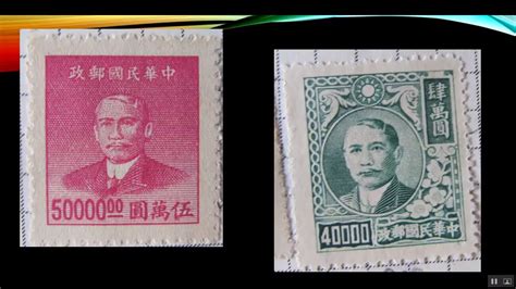 Valuable Chinese Stamps