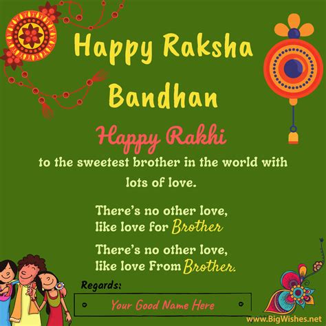 Raksha Bandhan Wishes Image With Quotes Rakhi Card For Brother
