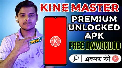 Kinemaster New Mod Apk Latest Version 2023 100 Working Mod Apk 🔥salman Editing Zone Youtube