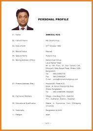 Biodata format word format uncategorized uncategorizedple biodata format doc free. 26 best Biodata for Marriage Samples images on Pinterest | Bio data for marriage, Marriage ...