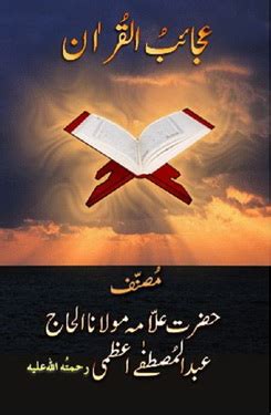 Ajaib ul quran brailwiatin PDF- PDF9.COM | Quran book, Quran, Free