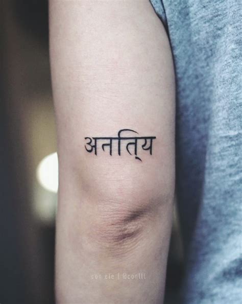 42 Powerful Sanskrit Tattoo Ideas With Deep Meanings Sanskrit Tattoo