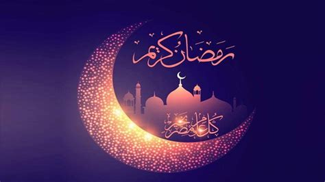 77 Ramadan Mubarak Wishes 2024 1445 In English Images