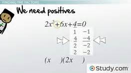 In cubic polynomial, addition, subtraction, multiplication and factoring the polynomial equations are perform the operation. McDougal Littell Algebra 1 Chapter 9: Polynomials & Factoring - Videos & Lessons | Study.com