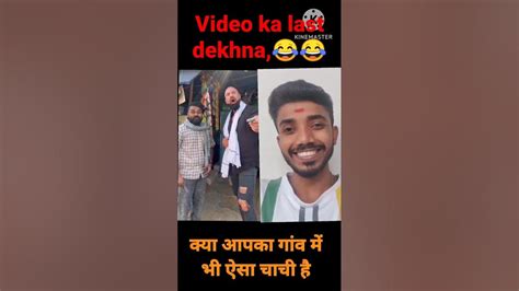 kaisa aunty hai bhai😂😂🤭 viral shirts natwar youtubeshirts video shortsfeed youtube