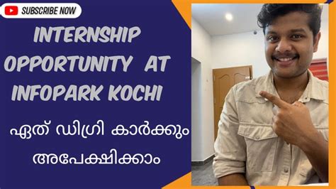 Internship Opportunity Infopark Jobs Fresher Jobs Kerala Jobs