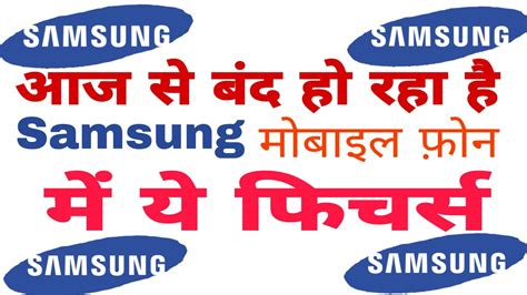 Samsung Bad New Closed S Voice Assistantletest Video 2020 Youtube