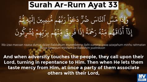 Surah Ar Rum Ayat 33 3033 Quran With Tafsir My Islam