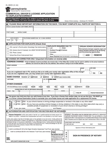 Printable Form Dl 44 Printable Forms Free Online