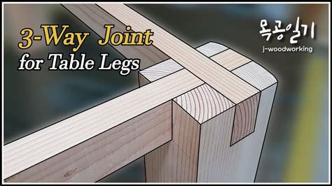 How To Make 3 Way Leg Joinery Woodworking In 2020 Joinery