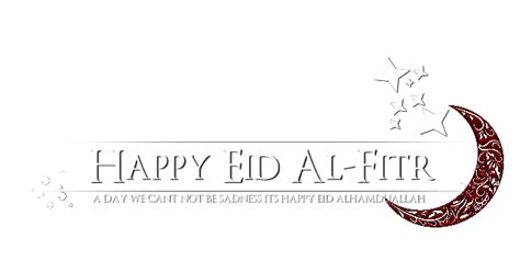 Eid Mubarak Png Happy Eid Mubarak Transparent Images Free