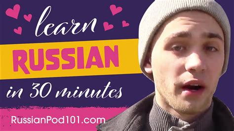 all romantic expressions you need in russian learn russian in 30 minutes youtube