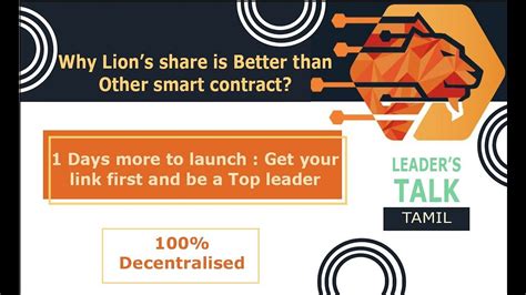 Lions Share 1300 Id Activation Better Than Other Smart Contract