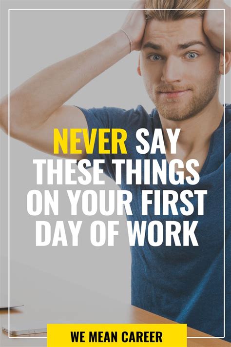Things You Should Never Say On Your First Day Of Work In 2020 First