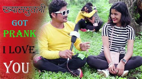 new nepali prank अनिशा got prank ख्यास्स पुतलि prank by kapil magar 2078 youtube
