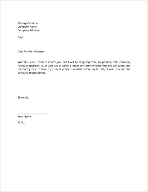 simple format  resignation letter resume layout