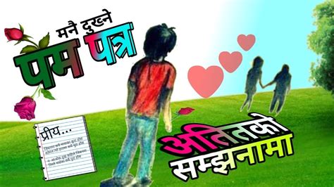 Love Letter In Nepali For Girlfriend Love Letter In Nepali Words By