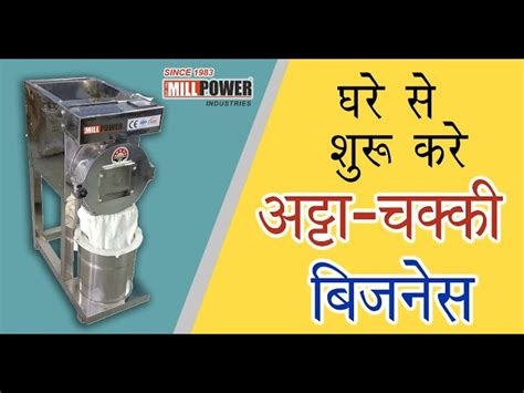 Aata Chakki Machine 1 Hp Atta Chakki Price 10 Kg Hr Manufacturer From