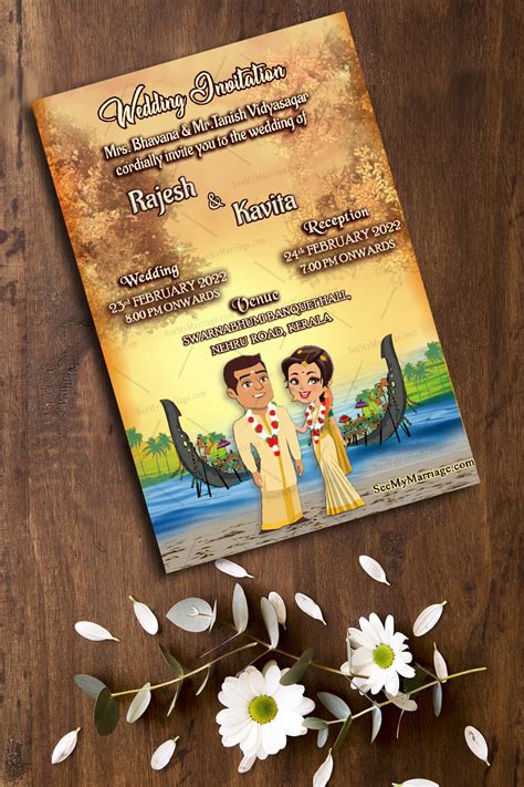 Enjoy the best quality music on gaana.com. Traditional Cream Theme Malayalam Wedding Invitation Card ...