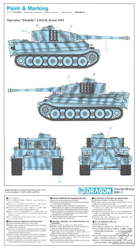 威龙 69901 35 虎I坦克早期型米歇尔魏特曼第1装甲团第13重装甲连开盒评测 7 静态模型爱好者 致力于打造最全的模型评测网站