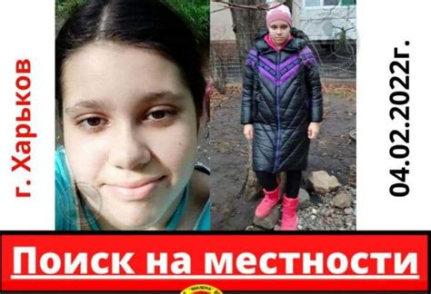 В Харькове пропала летняя девочка Харьков Vgorode ua