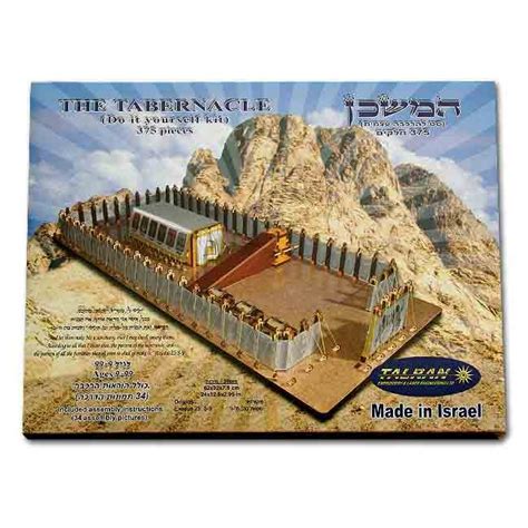 Tabernacle In The Wilderness Do It Yourself Kit The Jerusalem T Shop