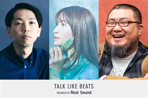 まめぐソング、作家陣とのベストコラボとは？ リアルサウンド Podcast番組『talk Like Beats』48配信開始 Real