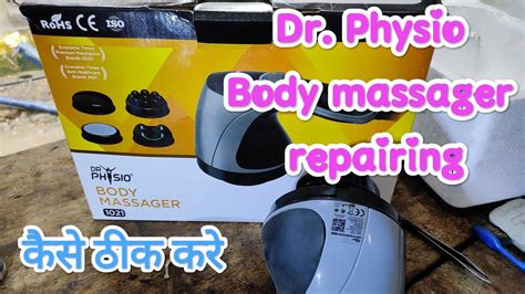 Dr Physio Body Massager 1021 How To Repair Massagerकैसे ठीक करे।bodymassager Repair Youtube